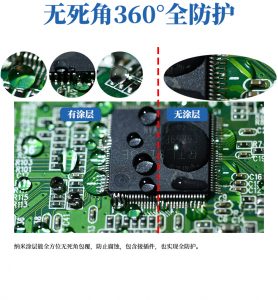 PCB 表面涂层——以及为什么要用纳米涂层？