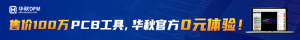 增强BGA抗冲击与弯曲性能的角部点胶工艺方法介绍