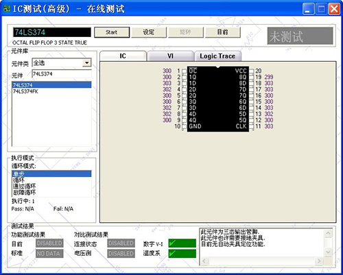 BM8600电路板故障测试仪的系统功能特点和应用优势分析